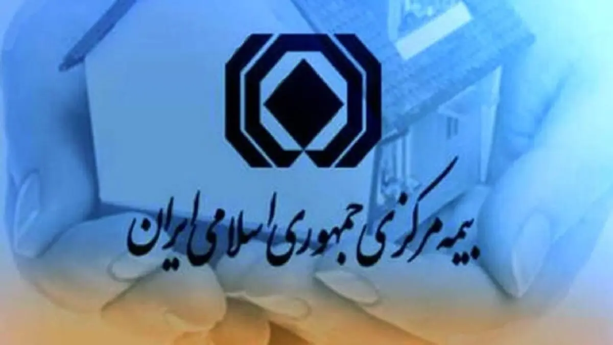 اقدامات مربوط به بیمه مرکزی برای کروکی آنلاین به اتمام رسیده است
