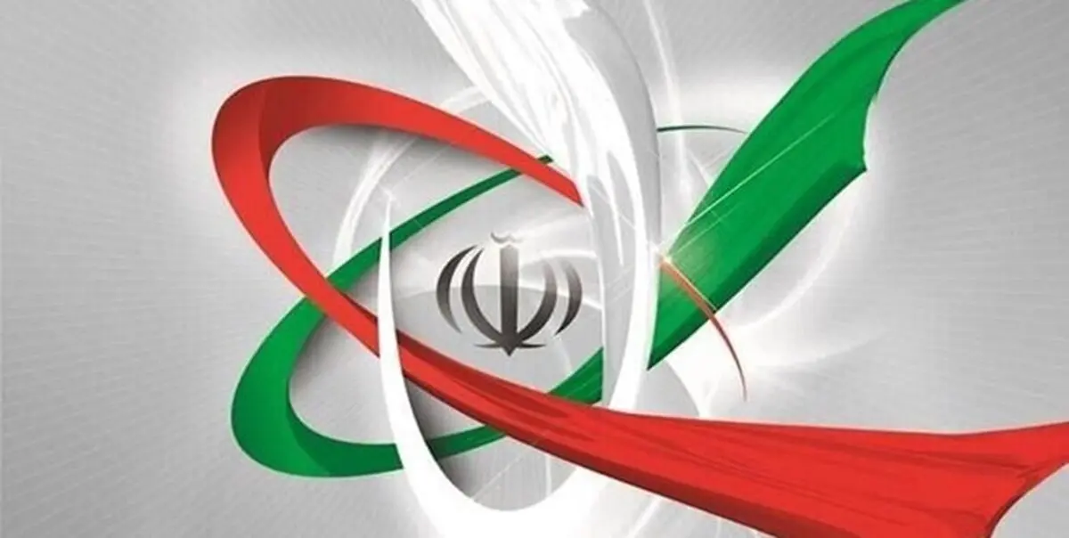 نشست چهارجانبه تروئیکای اروپا و آمریکا درباره ایران
