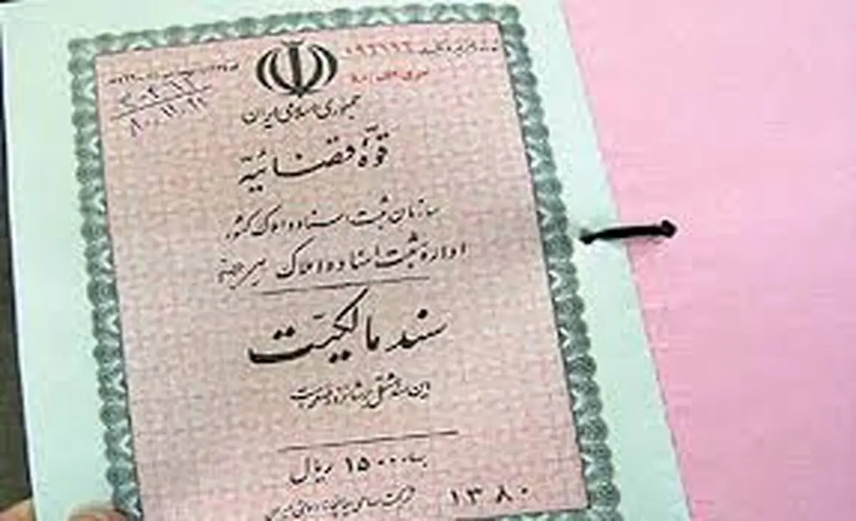مشاوران املاک حق تنظیم قولنامه و مبایعه‌نامه ندارند 