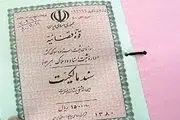 مشاوران املاک حق تنظیم قولنامه و مبایعه‌نامه ندارند 