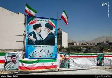 حامیان مردمی رئیسی