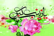 حضرت زینب (س) بانویی تاثیرگذار در زندگی فردی و اجتماعی