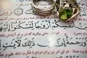 در امر ازدواج مخفی کاری کنیم یا خیر؟