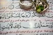 در امر ازدواج مخفی کاری کنیم یا خیر؟