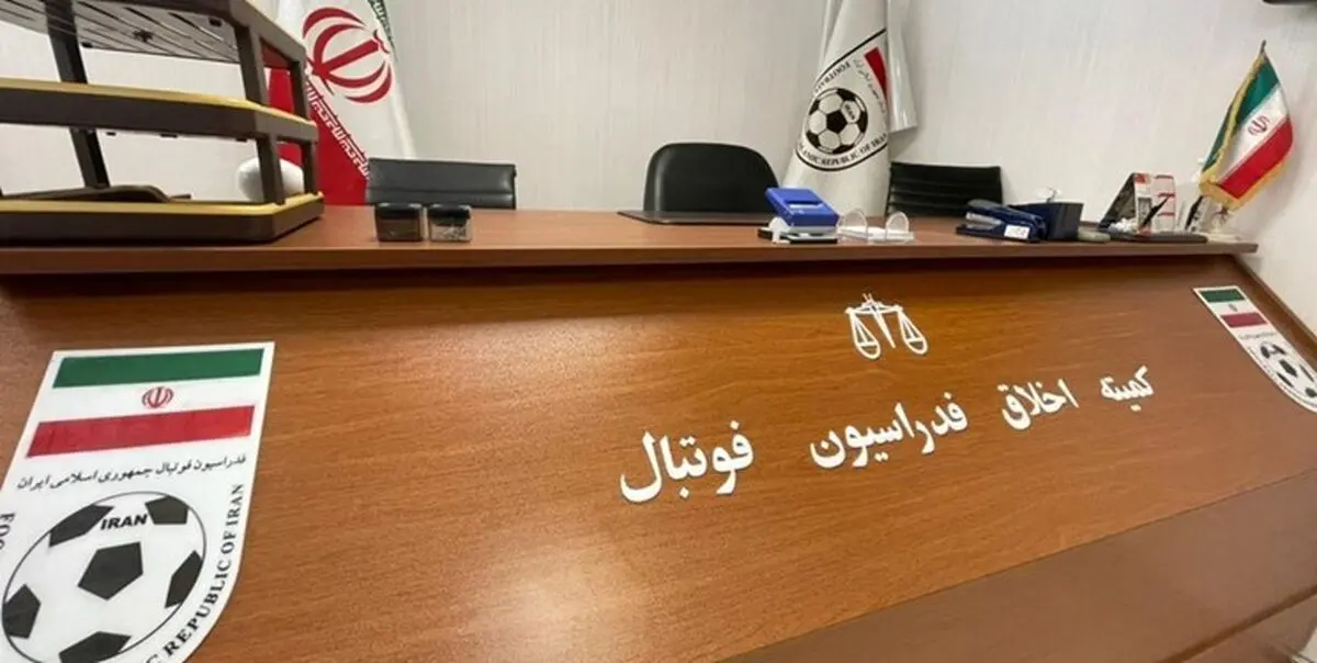 ورود کمیته اخلاق به پرونده انتقال فخریان به پرسپولیس