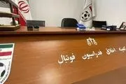 ورود کمیته اخلاق به پرونده انتقال فخریان به پرسپولیس