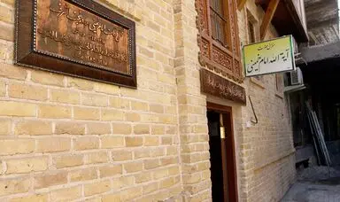 امام خمینی
