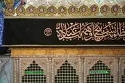 حرم حضرت معصومه(س) سیاهپوش شد/ گزارش تصویری