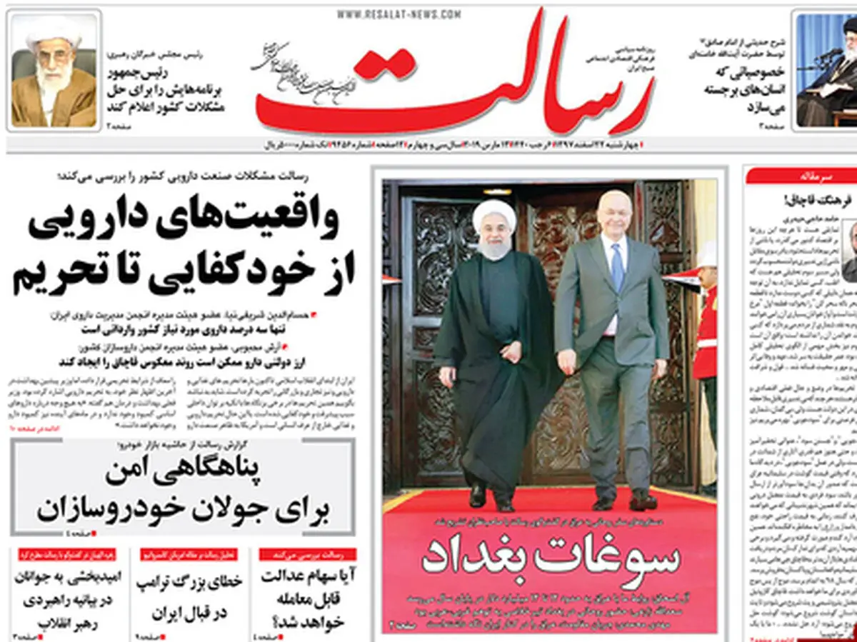 از قفل‌های اقتصاد ایران تا مذاکرات ضدتحریم در تهران/ پیشخوان