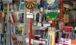 توزیع 31 هزار بسته لوازم‌التحریر بین دانش‌آموزان مناطق محروم سیستان و بلوچستان