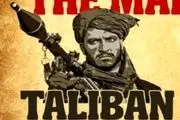سرکرده جدید طالبان سیاست‌های این گروه را تغییر می‌دهد؟ 