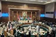 واکنش اتحادیه عرب به پیشنهاد ترامپ