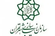مجموعه تئاتر نصر به موزه تبدیل می شود