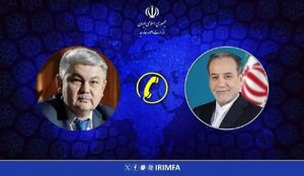 در تماس تلفنی عراقچی و همتای قزاقستانی‌ چه گذشت؟