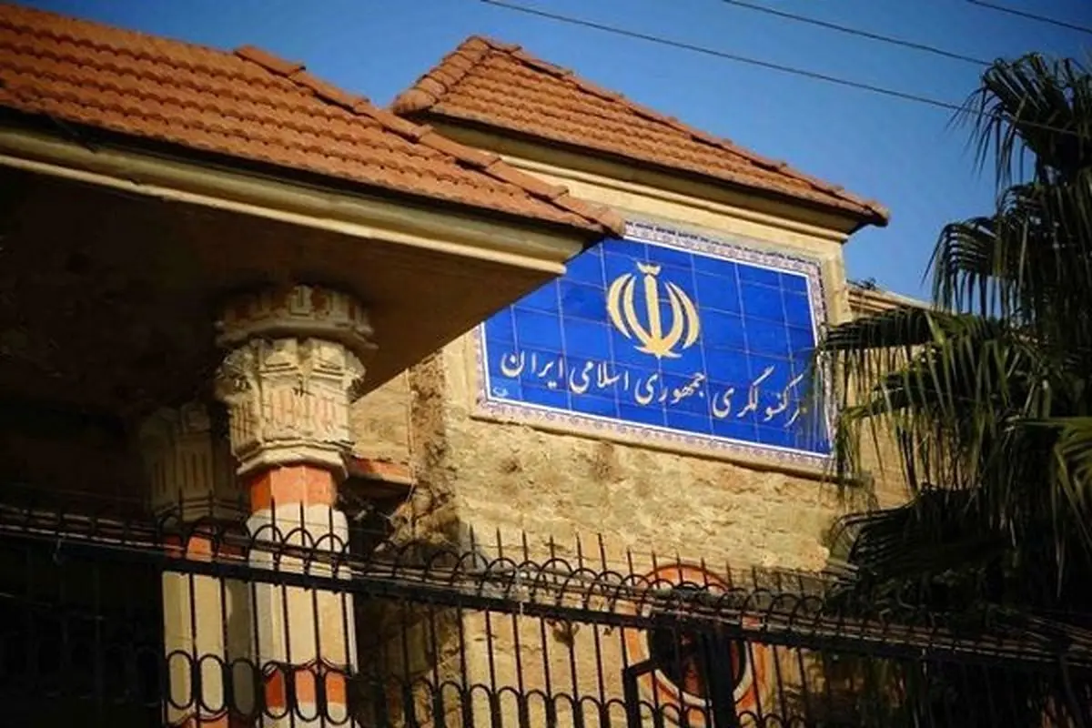 بیانیه سرکنسولگری ایران در اربیل در پی تعرض به این مکان