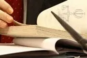 موسسه حقوقی صلح آفرین پارس

