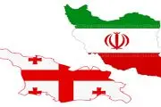 صادرات ۱۸۷ میلیون دلاری کالا از ایران به گرجستان در سال ۲۰۱۹