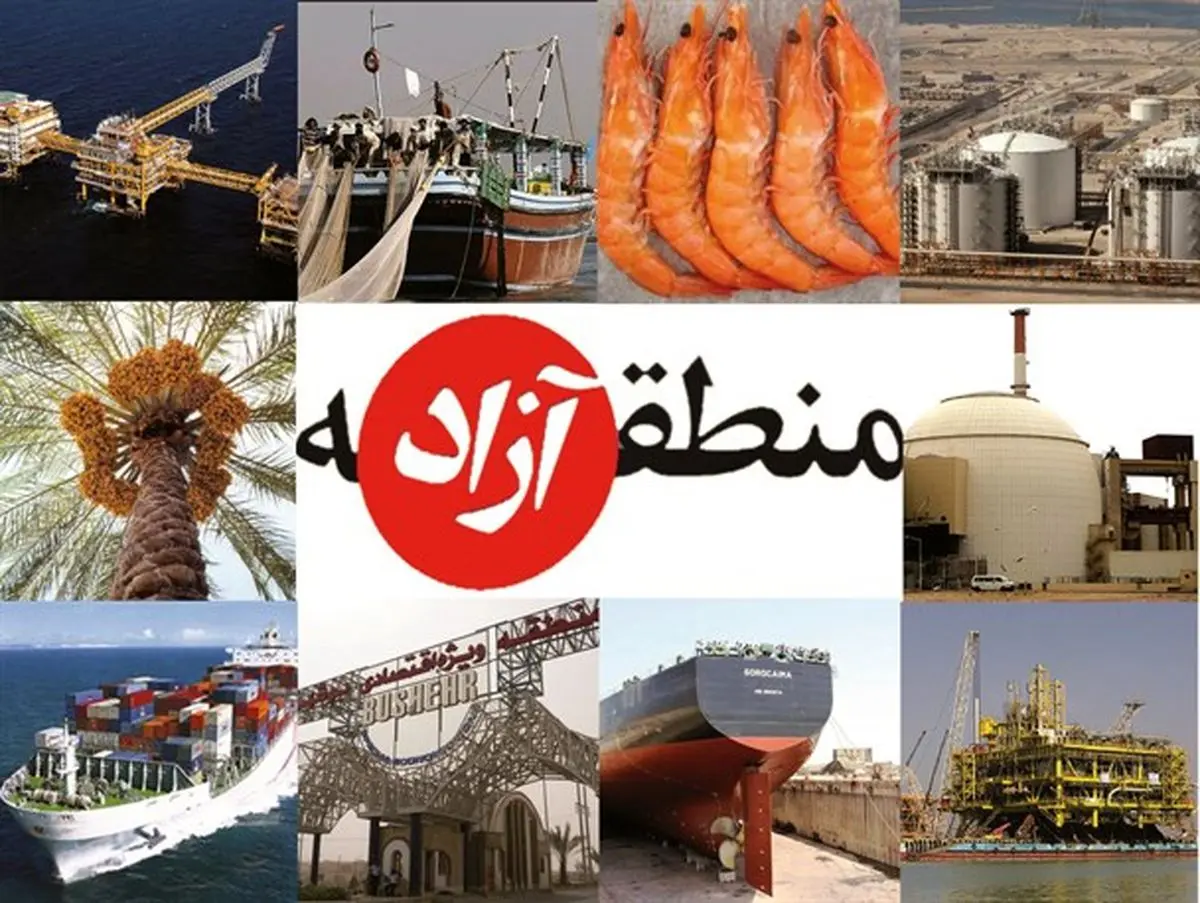ایجاد منطقه آزاد بهجای افزایش کاهش قیمت در پی دارد