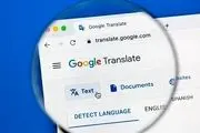 گوگل از مترجم هوش مصنوعی جدید خود رونمایی کرد
