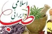 دستور العمل پیشگیری و درمان کرونا با طب ایرانی