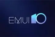 تعداد کاربران رابط کاربری  EMUI10 هوآوی از مرز یک میلیون نفر گذشت

