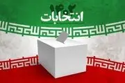 نتایج نهایی انتخابات در استان بوشهر