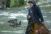 «ایوب خان» در انتظار بهبود شرایط