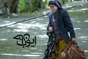 «ایوب خان» در انتظار بهبود شرایط