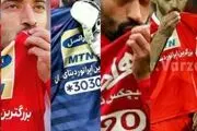 راز یاغی شدن بیرانوند و رفقایش در پرسپولیس فاش شد