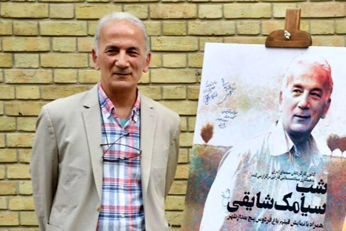 «سیامک شایقی» درگذشت