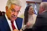 عصبانیت صهیونیست‌ها از ویدئوی جنجالی وزیر دفاع پاکستان