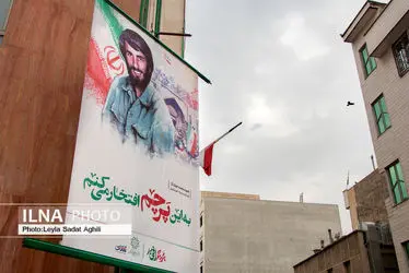 پویش پرچم افتخار در چهل و سومین سالگرد پیروزی انقلاب اسلامی/گزارش تصویری