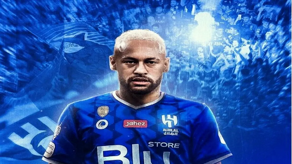 موافقت نیمار برای انتقال به الهلال