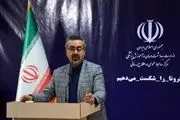 آخرین آمار مبتلایان به کرونا در ایران/ فیلم
