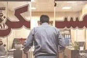 
فرمول جدید تعیین سقف اجاره‌بها

