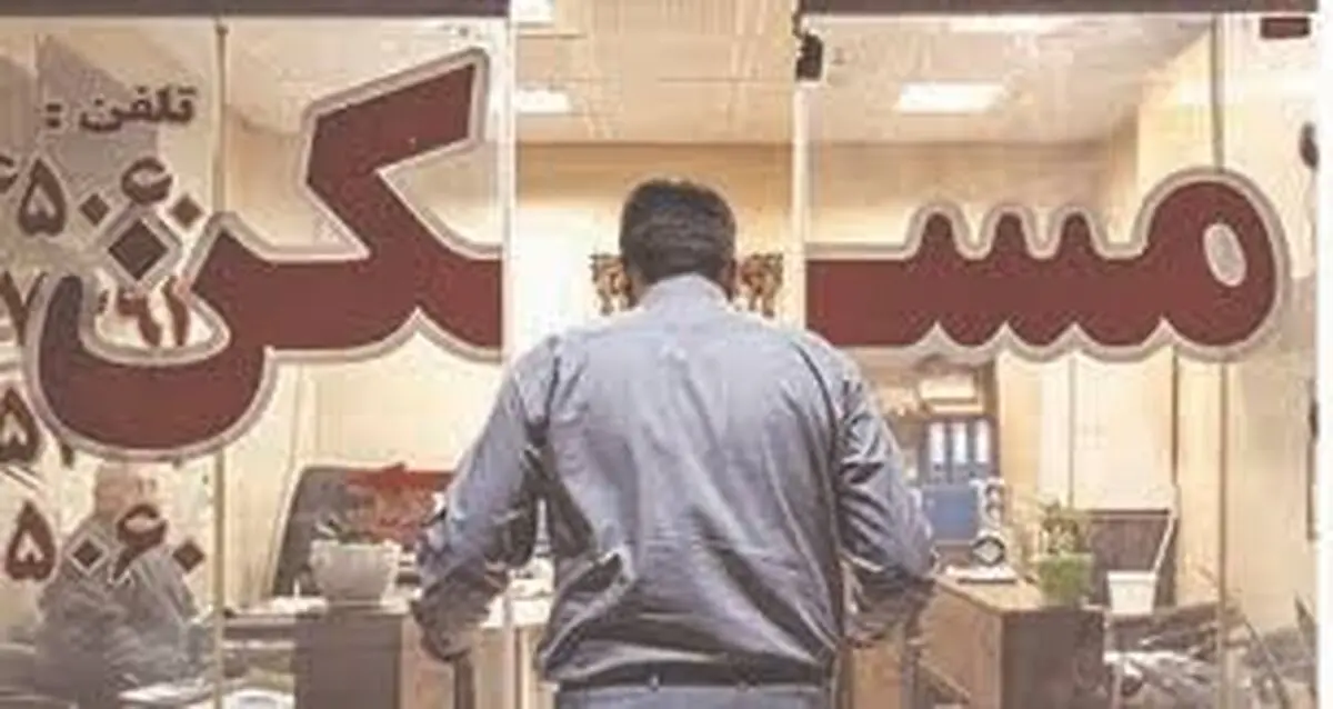 
فرمول جدید تعیین سقف اجاره‌بها
