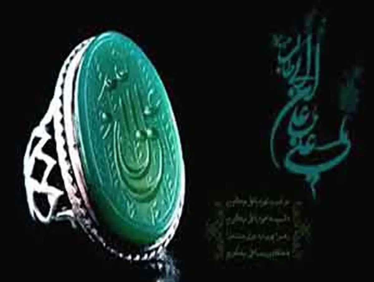این سه چیز را اصلاح کن
