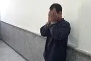 سارق افغانی به دام افتاد