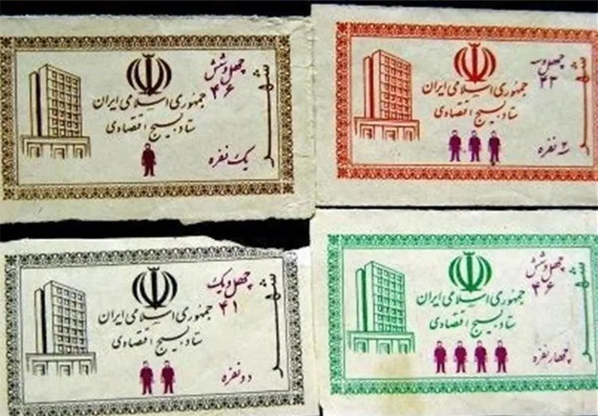 دولت باید پیش از اصلاح نظام اقتصادی وضعیت کالابرگ و کارت الکترونیکی را روشن می کرد