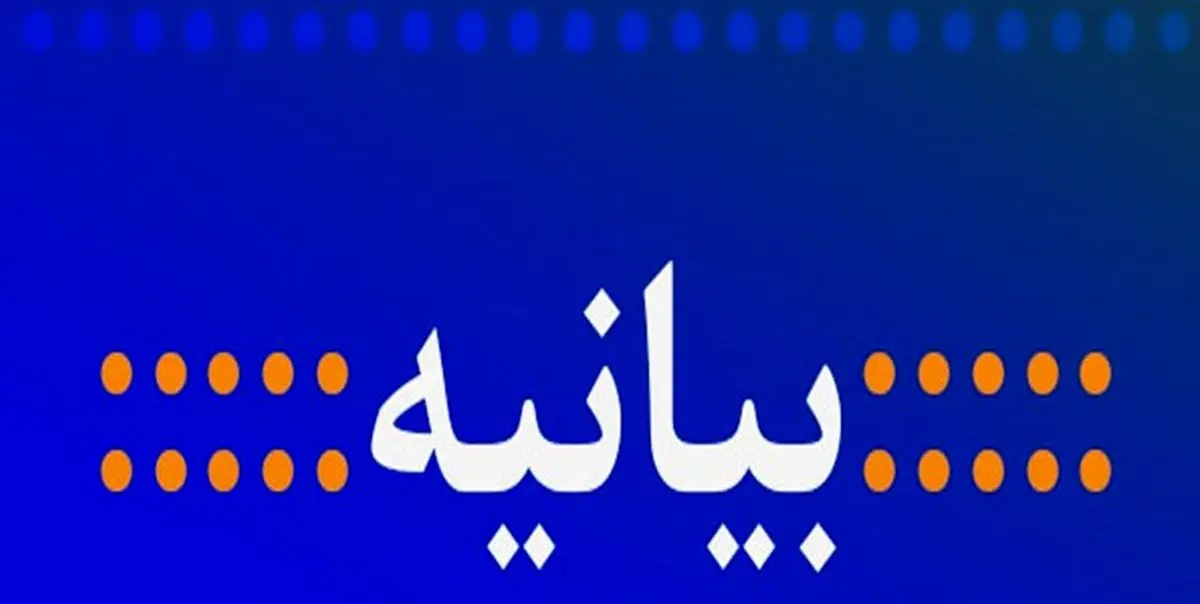 دولت بابت اشتباهاتش از مردم عذرخواهی کند