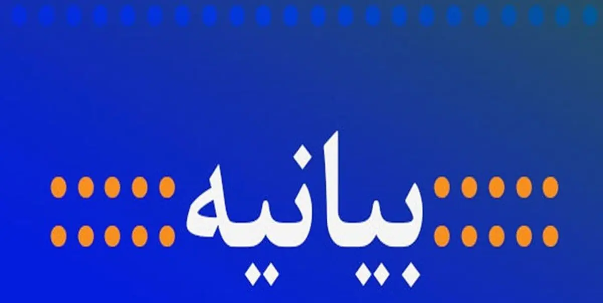 دولت بابت اشتباهاتش از مردم عذرخواهی کند