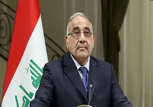 اصلاحاتی در قانون اساسی عراق صورت گرفته است