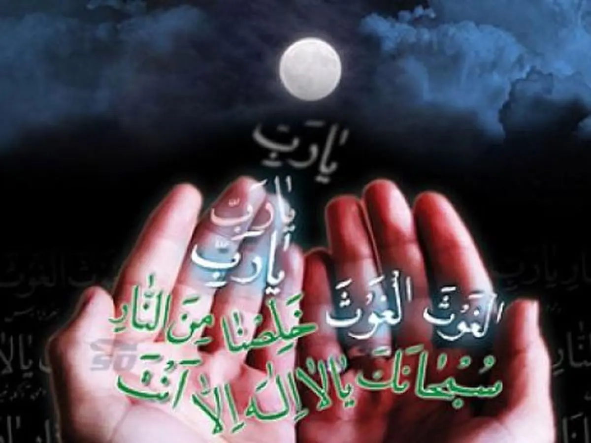 دعای جوشن کبیر/ صوت