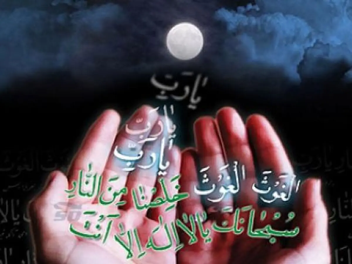 دعای جوشن کبیر/ صوت