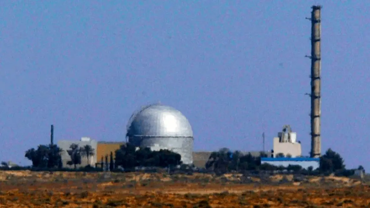 لزوم بازرسی از تأسیسات هسته‌ای اسرائیل