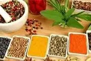 صورت خود را پر کنید