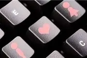 ساخت وبلاگ توسط یک زن برای انتقام ازشوهرش