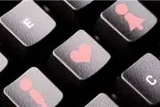 ساخت وبلاگ توسط یک زن برای انتقام ازشوهرش