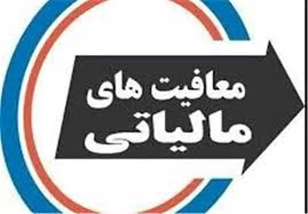 خبر خوش برای خبرگزاریها + جزئیات