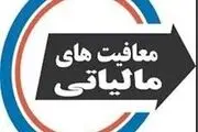 خبر خوش برای خبرگزاری‌ها + جزئیات

